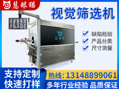 沖壓模具監視器